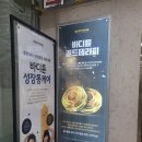 김포마사지 차별화된 프리미엄 마사지샵