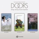 노래가전부다 | [도영] Doors 첫콘 후기: 도영 노래 좋아
