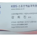 설악산강황칼국수