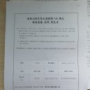 류마변세진내과의원 네이버블로그