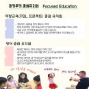 마키루키꿈샘유치원 이미지