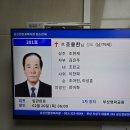 조*용 이미지