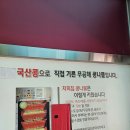 콩부리콩나물국밥 이미지