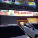 빽다방시흥정왕 이미지