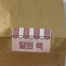 달의색 이미지