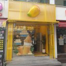 쥬씨건대
