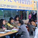 도고보건지소 이미지