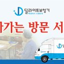 (주)딜라이트 이미지