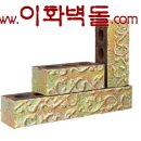 원앙슈퍼