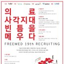 신촌보건진료소 이미지