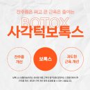 유픽의원 - 성남시 수정구 위례광장로 104 | 유픽의원