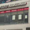 유가네닭갈비루원시티점 이미지