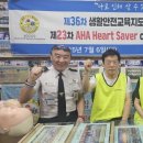 “국민 생명지킴이 양성 30년” 한국CPR봉사단, 36차 생활안전교육지도사 과정 성료 이미지
