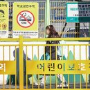 새만금초등학교 이미지