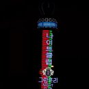 주식회사 에스투