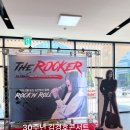 하늘연극장 | 부산콘서트] 30주년 마이크를 놓는 순간까지, 함께 2024 부산시민회관 /2023 부산 해운대 하늘연극장