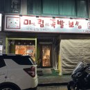 미림어린이공원 네이버블로그