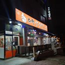 다인삼겹살 이미지