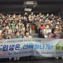 청주우암시니어클럽 이미지