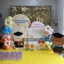 삼천초교병설 이미지