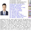 용인대박사태권도 2관 이미지