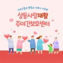 ♥상동사랑의 2024년 1월 30일 일상 (청사초롱만들기/계란한판채우기) ♥상동사랑재활주야간보호센터♥