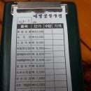 화정동메밀꽃필무렵 이미지