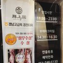 양상국 해운대점 이미지