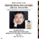 이수초등학교도서관 이미지