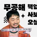 (주)NY푸드