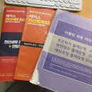 [HD]전산회계 1급 자격증 따기 (2019) Part.1-1 | [회계-세무 자격증 독학]전산회계1급, 전산세무2급, 전산세무1급 순차 합격한 후기⭐️