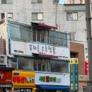 우주정복 | 서울 신당역 늦게까지 하는 술집 추천 감자로 우주정복 내돈내산 후기