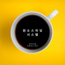 포텐영어