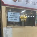 식빵굽는남자 이미지