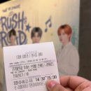 안녕하세요 Time~🎶 - 투어스 vr콘서트 rush road 러쉬로드 무대인사 후기