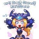 크로아트