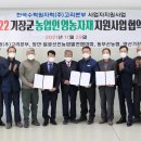 농축산물직판장 이미지