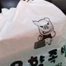 육향족발 이미지