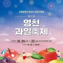 별빛과일 이미지