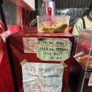 황금붕어빵 이미지