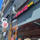라화시대