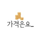 낮에밥먹고밤에술먹고 이미지