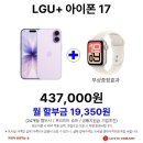 세븐일레븐 광주용봉모아점 | 역대급 수험생 할인 용봉하이마트에서!!