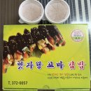 광주 꼬마김밥맛집 맛자랑꼬마김밥 광주김밥맛집 내돈내산후기