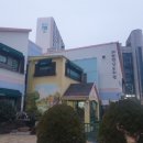 괘법한신유치원 이미지