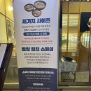 겐로쿠우동 군산점 이미지