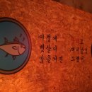 오감상회