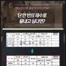 (주)정일종합관리