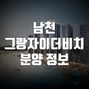 그랑비치 이미지