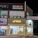 거제뉴트라이즈